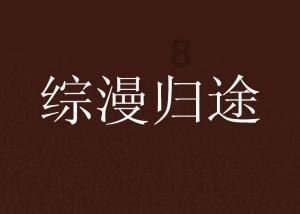 小猫钓鱼游戏龙王版有船