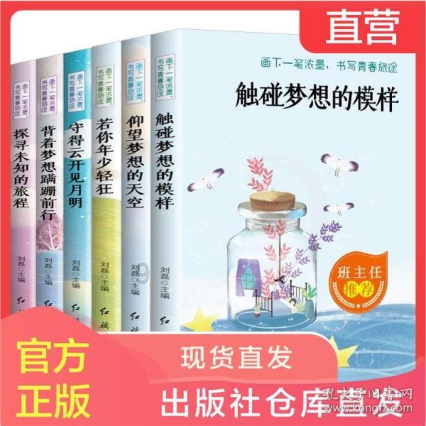 发现热门话题,尽在白色T恤搭配黑色牛仔裤,日常修身显瘦搭配你爱了吗?红迪网!