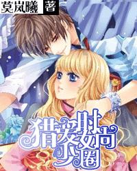 结婚时，哪些星座男比较计较对方家境？