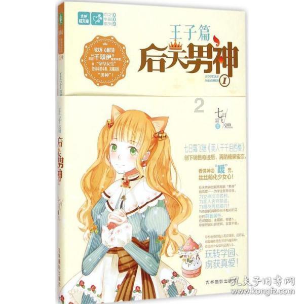 燃烧吧大脑装瓶子游戏