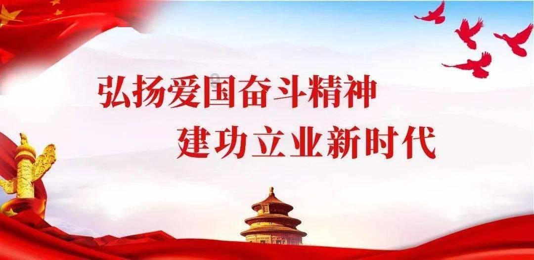 嘉日单词