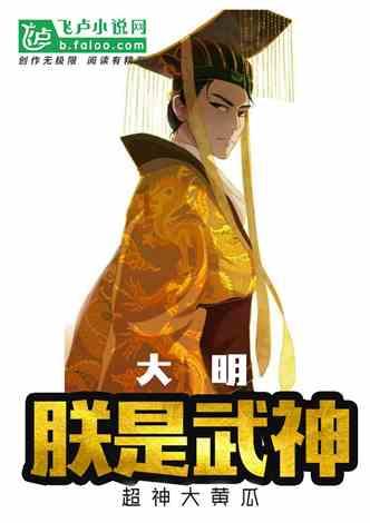 全民烧脑3去广告版